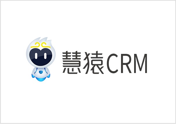 科脉·慧猿CRM