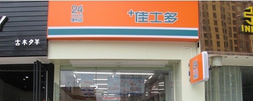 香港佳士多，成都历险记！——便利店如何更有效“短兵相接”？